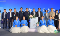 新书《山野味》于第三届东北图书交易博览会首次亮相