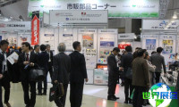 日本汽车零配件展IAAE（2027）观展指南（时间地点+如何购票？）