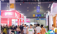 2026义乌礼品展(GIFTS & HOME)观展指南：时间/地点/门票如何获取？