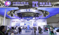 第十届中俄博览会迎来对公众开放日(24)