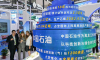 第十届中国与俄罗斯博览会迎来对公众开放的日子(16)