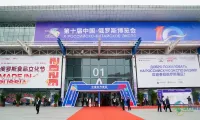 第十届中俄博览会启幕，一篇文章带你全面了解