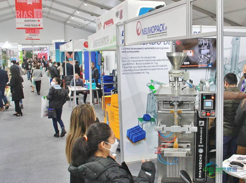 秘鲁利马国际包装及塑料展 Pack Perú Expo 2026敬请关注