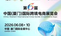 强势出圈，持续刷屏！第六届中跨展进入倒计时20天