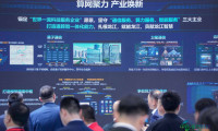 中俄博览会聚焦新兴产业前沿(13)