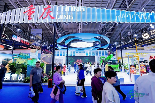 展馆现场。重庆市商务委供图