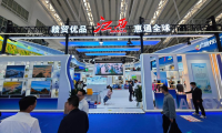 江西作为主要贵宾省份亮相第十届中国—俄罗斯博览会