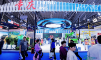 重庆展馆在第十届中俄博览会上大放异彩