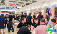 上海皮革展-中国国际皮革展参展企业名录