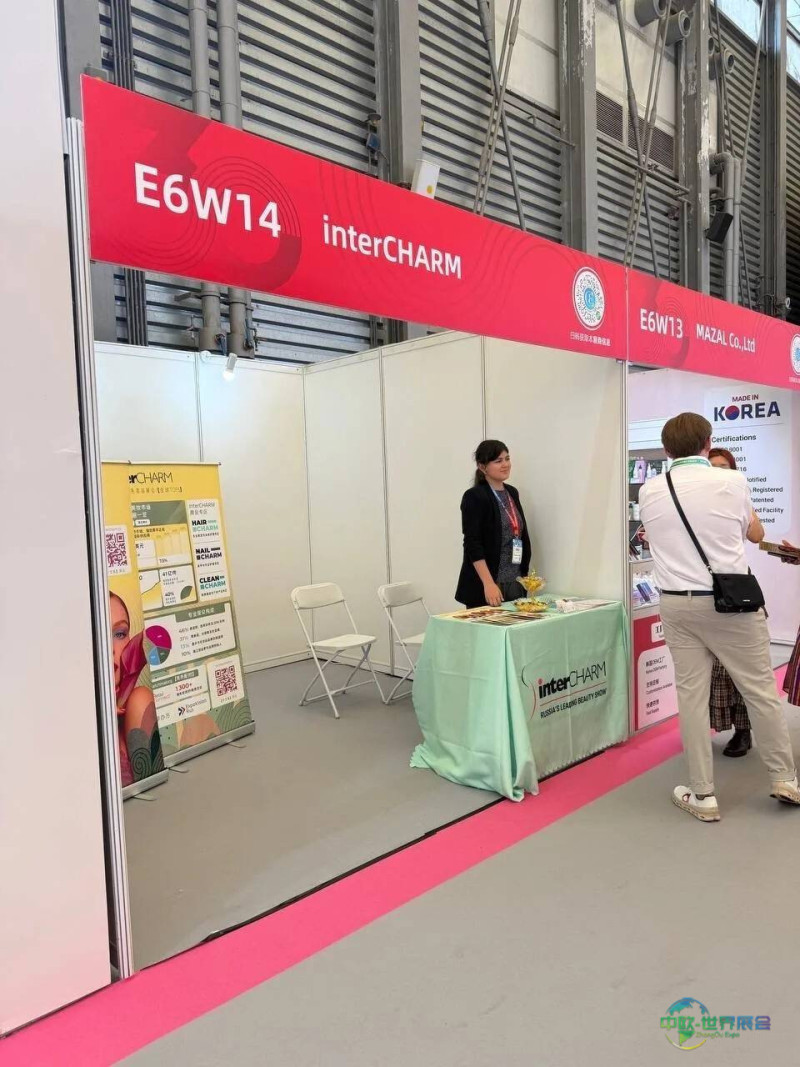 InterCHARM亮相中国美博会，助力俄美妆市场对接550余场
