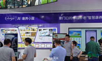从“养老”迈向“享老”|中俄博览会上,龙江银发经济展现“幸福秘诀”