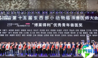 WESAVC东西部大会(WESAVC)2026观展指引：举办时间地点/门票费用