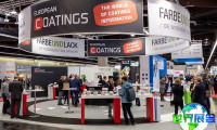 纽伦堡涂料展（EUROPEAN COATINGS SHOW）2027年观展指引：时间地点与票务信息
