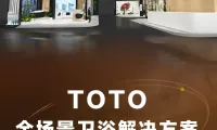 TOTO 计划亮相2026年KBC厨卫展