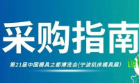 诚邀您莅临宁波！5月21日至24日，宁波机床模具展：展品预览与痛点深度剖析