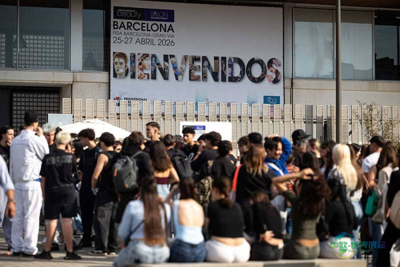 巴塞罗那国际美容美发展 Professional Beauty Barcelona 2026圆满收官再启新程