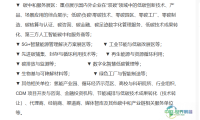 2026深圳国际碳中和产业博览会定于11月26日启幕