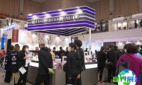 福冈美容展(Beautyworld Japan Fukuoka)2027参展指南（时间地点+门票购买方式？）