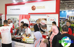 2026年非洲食品展（Africa Food Show）电子会刊