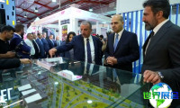 2026年伊拉克埃尔比勒建筑展(ERBIL BUILD EXPO)观展指南(时间+地点+票务信息)