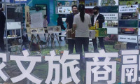 “八仙过海”稻田画亮相中俄博览会丨闫家岗展台成热门打卡点