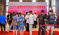 2026纺织服装新契机在此！寻供应商、谈订单、探趋势，一展尽揽！