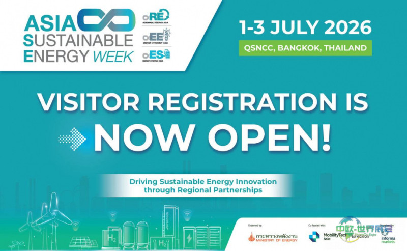 泰国曼谷国际 Renewable Energy Expo 聚焦净零转型区域合作
