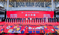 2026（第43届）中国体博会今日隆重开幕