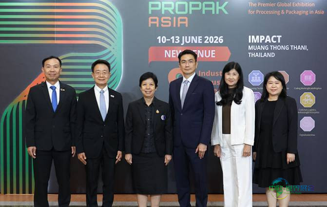 2026年泰国曼谷国际食品加工及包装技术展览会:展会将迁至IMPACT Muang Thong Thani举行