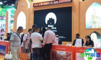 北京国际旅游博览会参展商名录