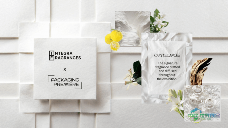 意大利米兰国际奢侈品和化妆品包装展Packaging Première 2026携手Integra Fragrances发布专属香氛“Carte Blanche”