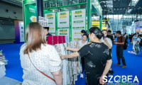 2026年深圳跨境电商博览会-外贸展会