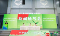 知名茶叶、陶瓷与泉水齐聚：2026中国（宜兴）茶业博览会将于6月13日开幕