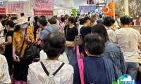 2026年台湾茶文化展(台湾茶展)预约须知