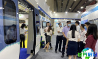 2026年深圳轨道交通展（iMetro）观众在线注册现已启动，精彩内容即将呈现！