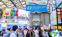 2026年中国授权展(CLE)会刊如何获取？