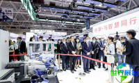 深圳铸造展（Shengzhen Metal Casting Show）2026年最新会刊