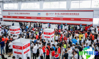 上海食材展(Aige Food Shanghai)2026会刊如何获取？