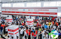 上海食材展(Aige Food Shanghai)2026会刊如何获取？