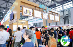2026上海食材展 (Aige Food Shanghai)预约登记须知