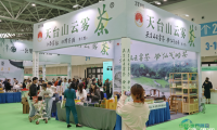 好茶不负有心人,2026台州茶业展览会圆满收官