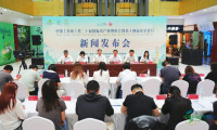 中国（济南）第20届国际茶产业博览会暨第14届茶文化节于5月29日开幕