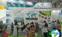 2026西安植物提取物展 (WPE)预登记须知