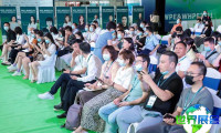 2026年西安植物提取物展(WPE)涵盖哪些展品类别?