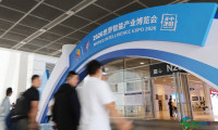 探访2026世界智能产业博览会(2)