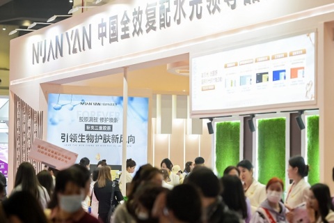 青岛美容展-青岛美业博览会展会现场图片