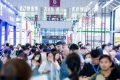 2027年中国（郑州）零售业博览会全攻略