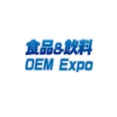 日本大阪食品饮料OEM配套展览会