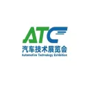 上海国际新能源汽车热管理技术展