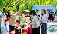 来自新华社的报道:中国(济南)第二十届国际茶产业博览会定于5月29日开幕
